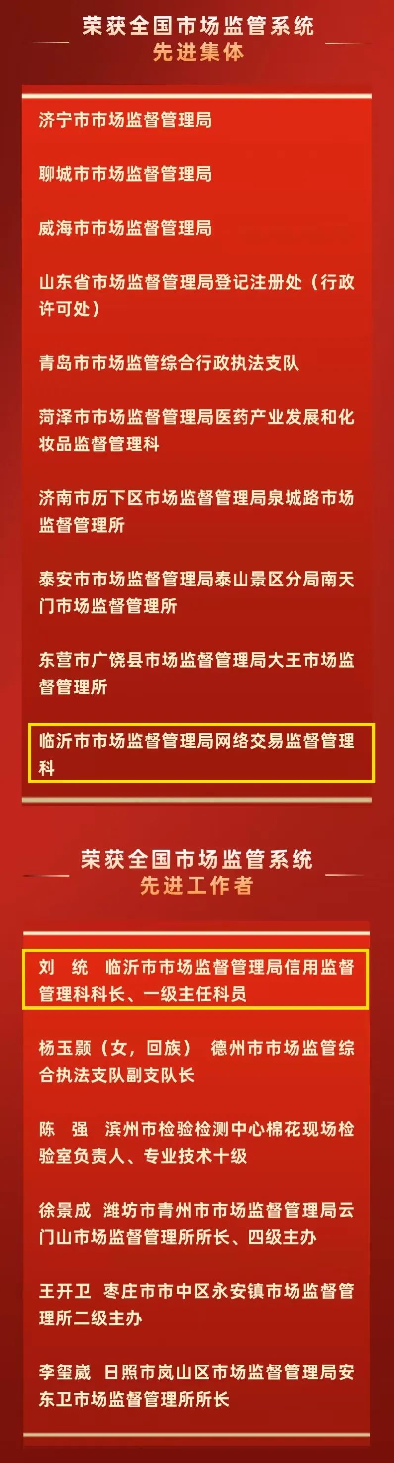微信图片_20241225091632.jpg