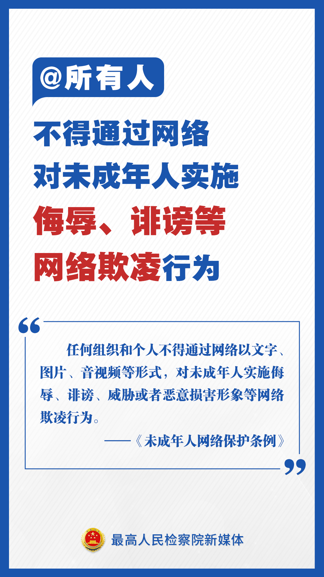 微信图片_20241225092242.png