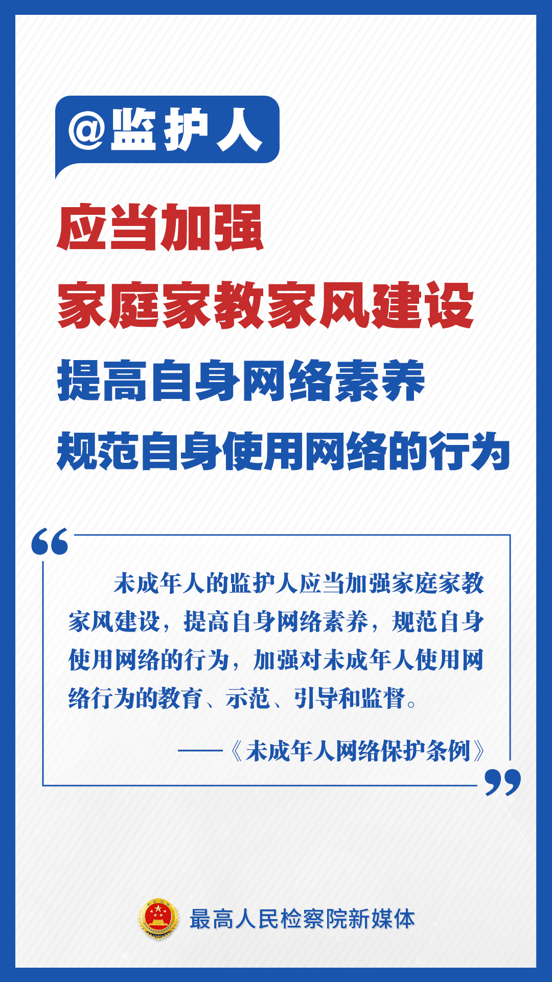 微信图片_20241225092245.png