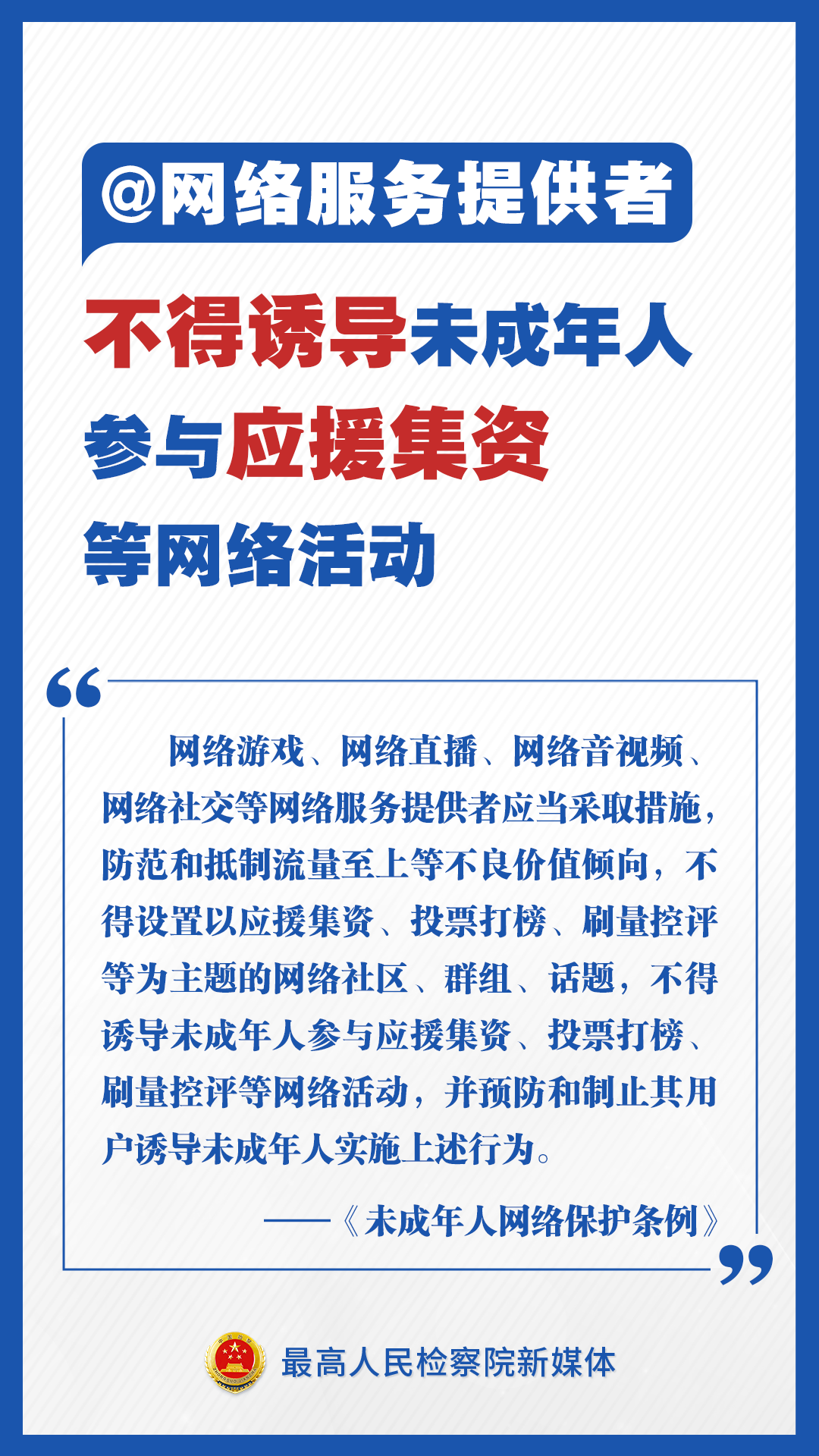 微信图片_20241225092249.png