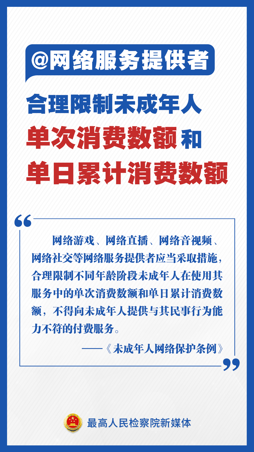 微信图片_20241225092252.png