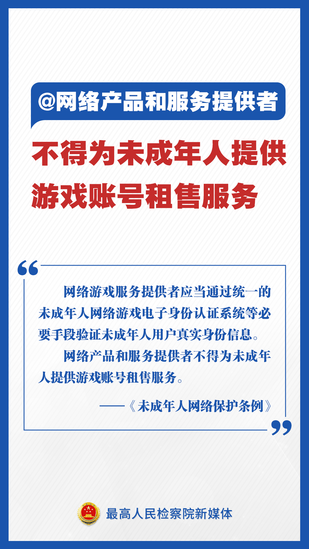 微信图片_20241225092254.png