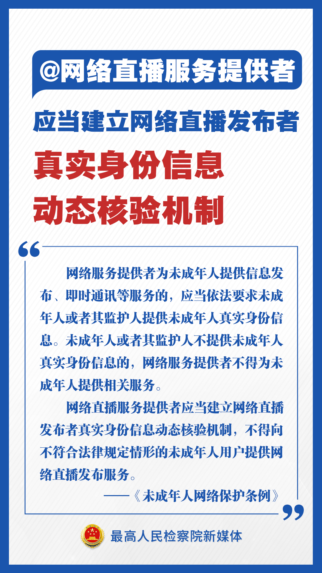 微信图片_20241225092256.png