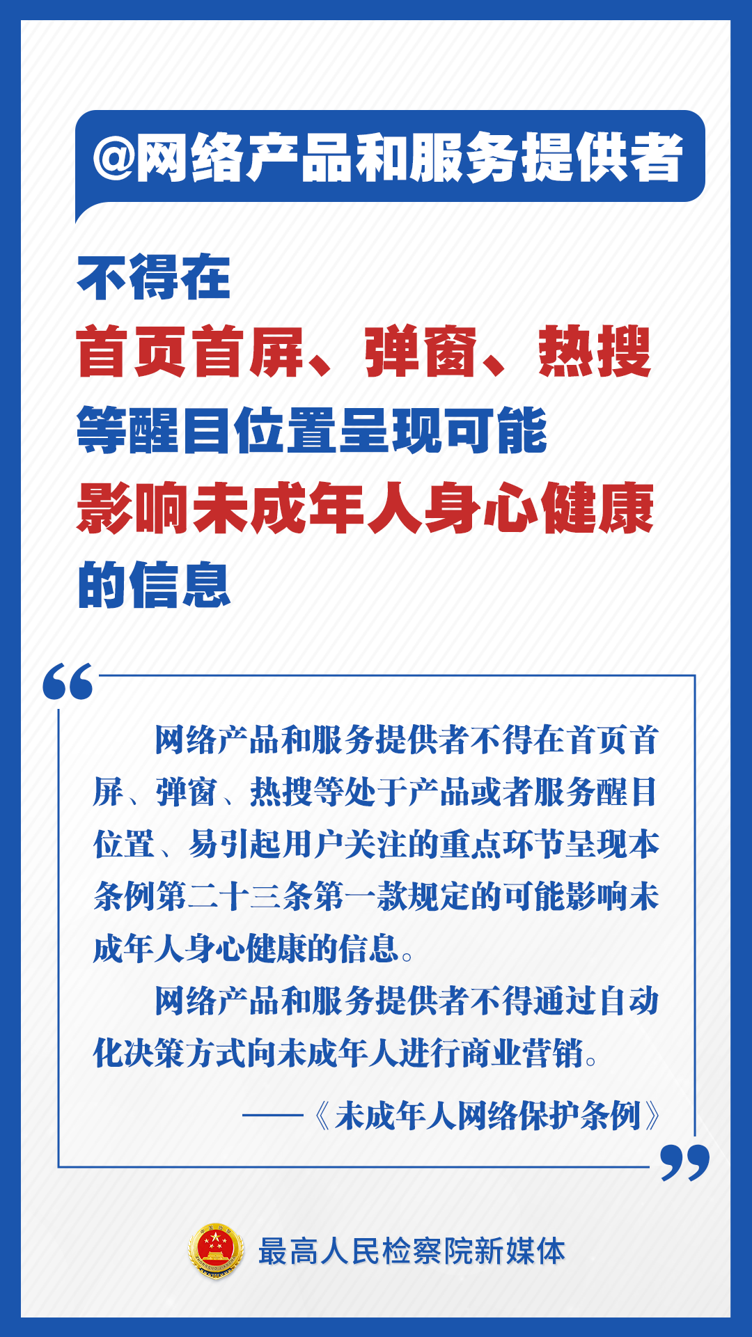 微信图片_20241225092258.png