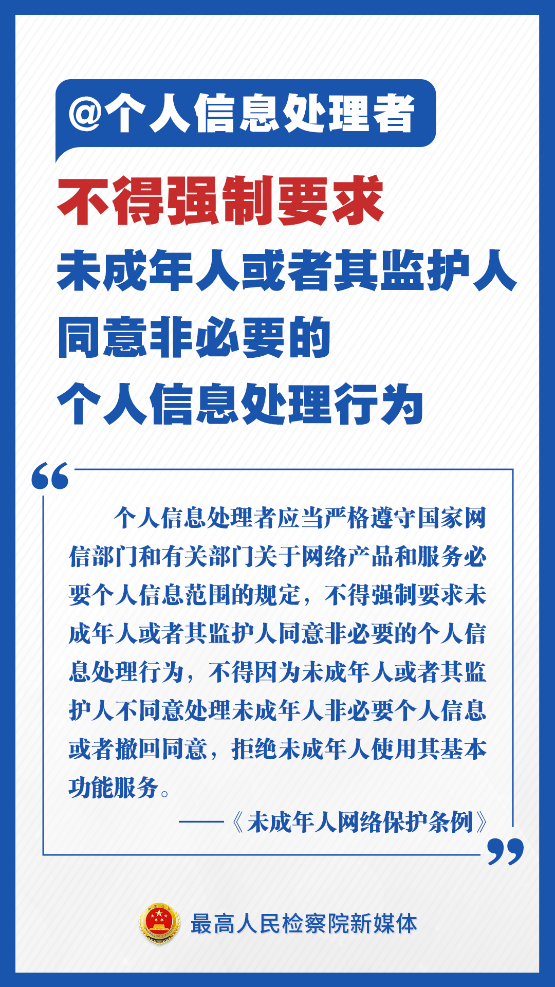 微信图片_20241225092300.png