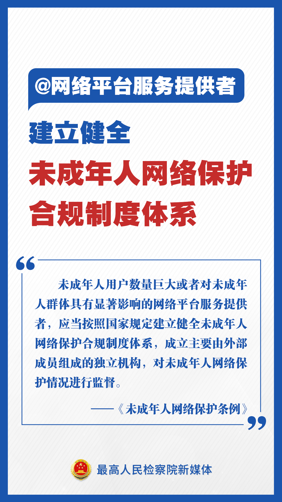 微信图片_20241225092302.png