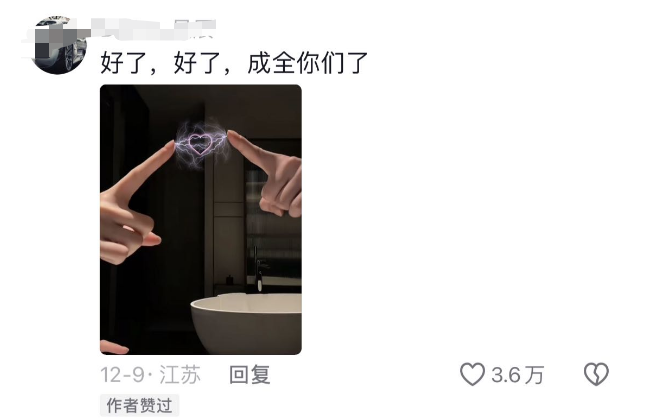 微信图片_20241225093055.png