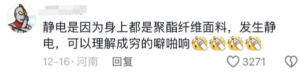 微信图片_20241225093058.png