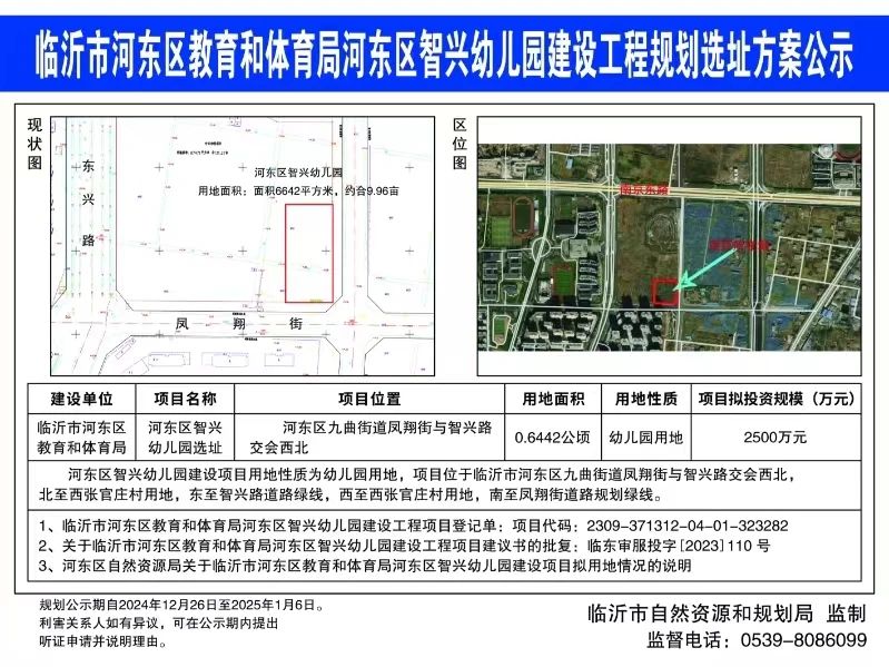 微信图片_20241226090344.jpg