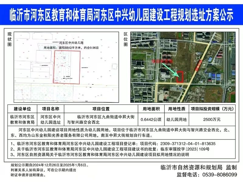 微信图片_20241226090413.jpg