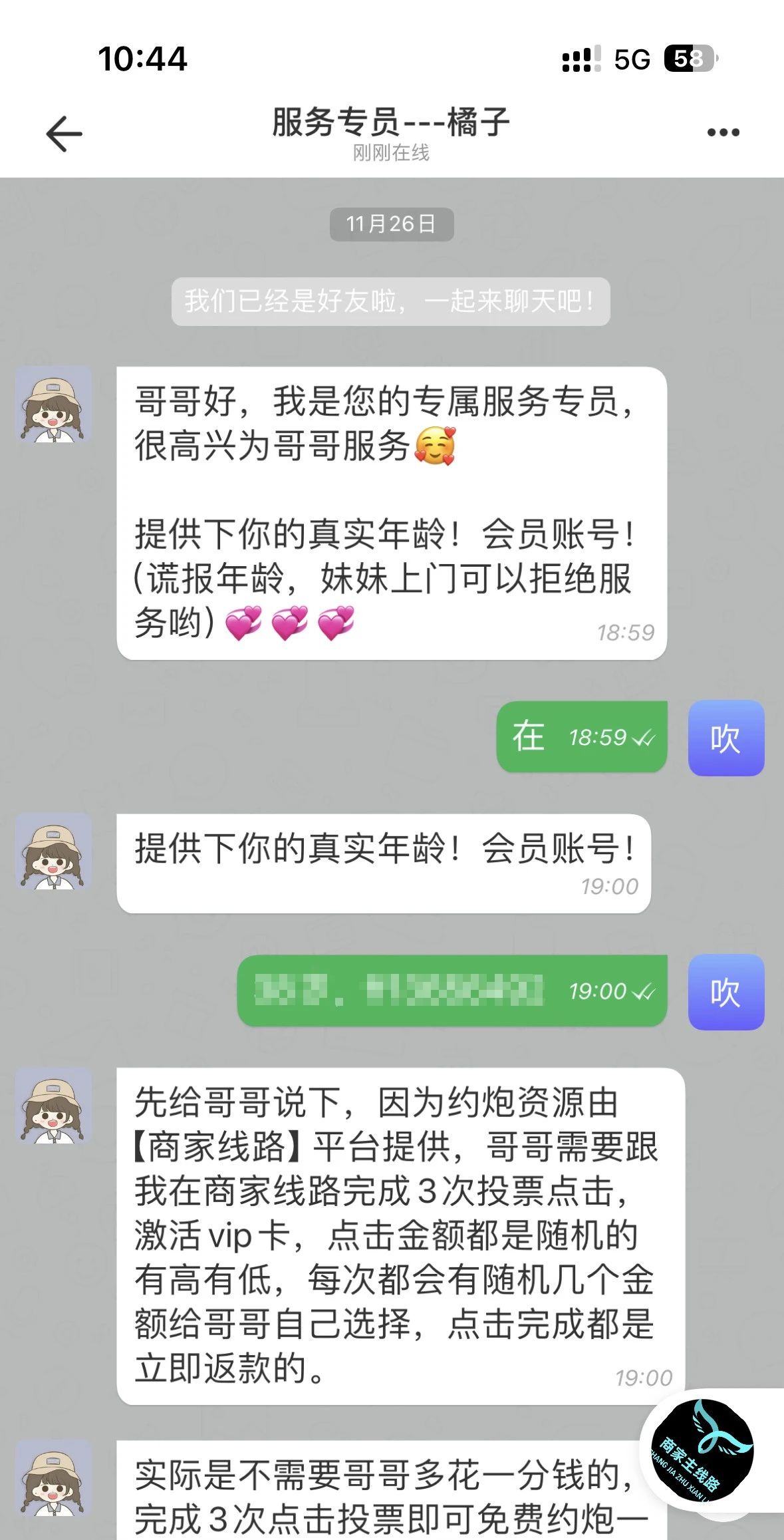 微信图片_20241226091348.jpg