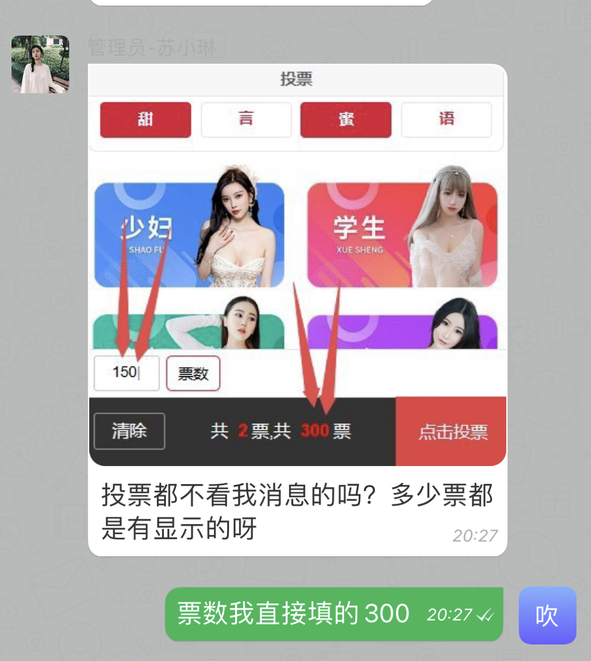 微信图片_20241226091352.png