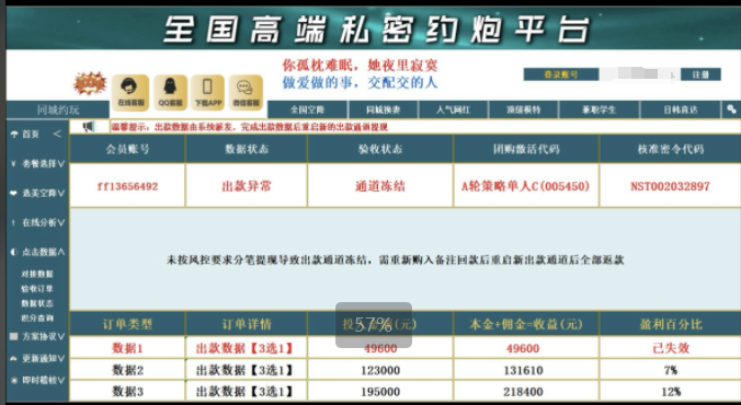 微信图片_20241226091422.png