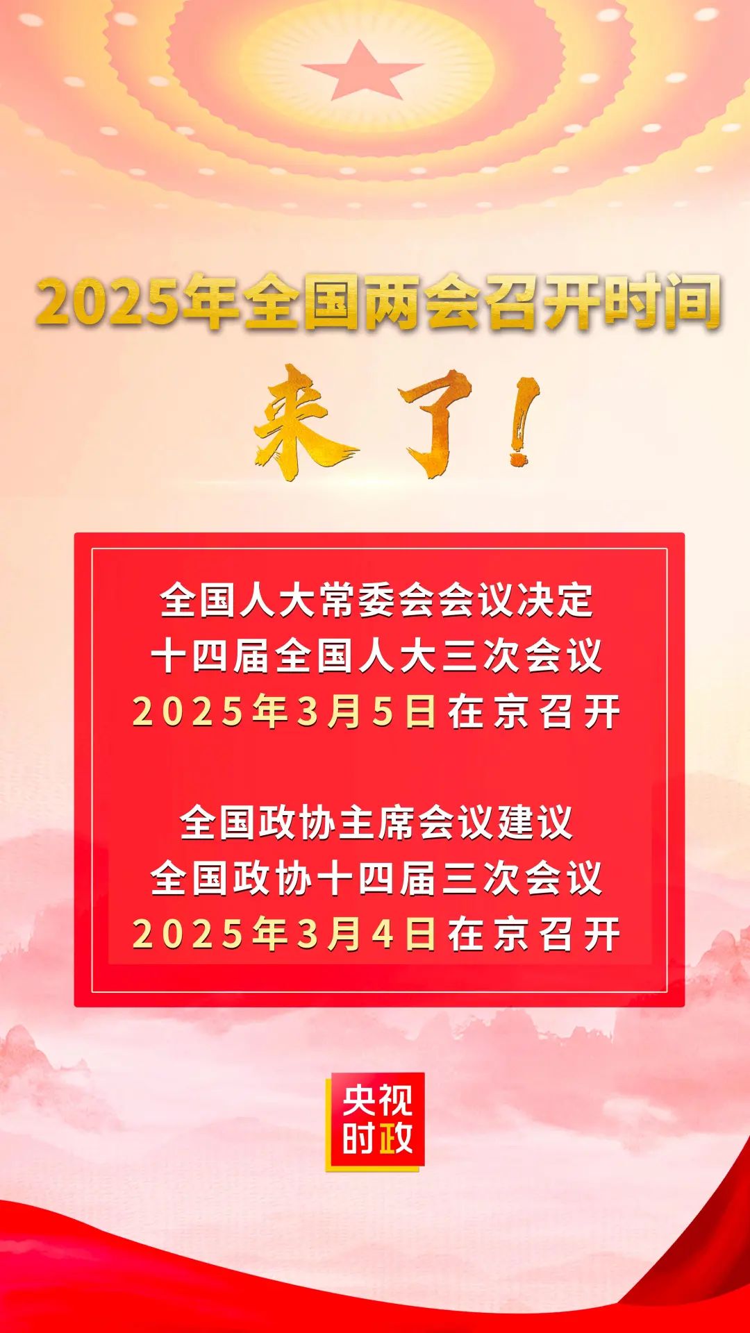 微信图片_20241226091618.jpg