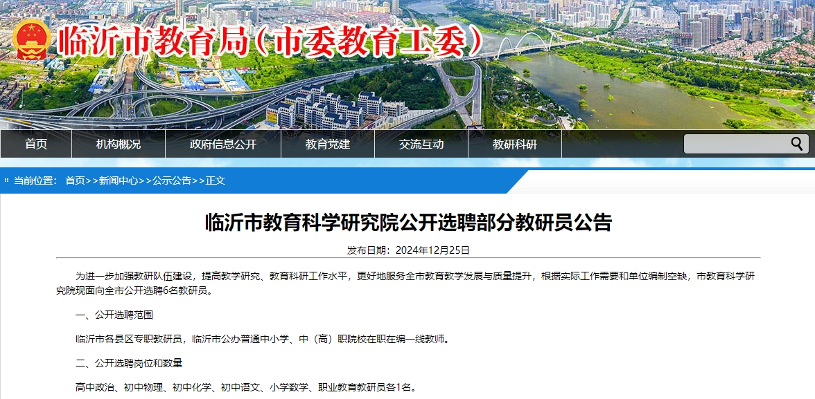 微信图片_20241227093347.png