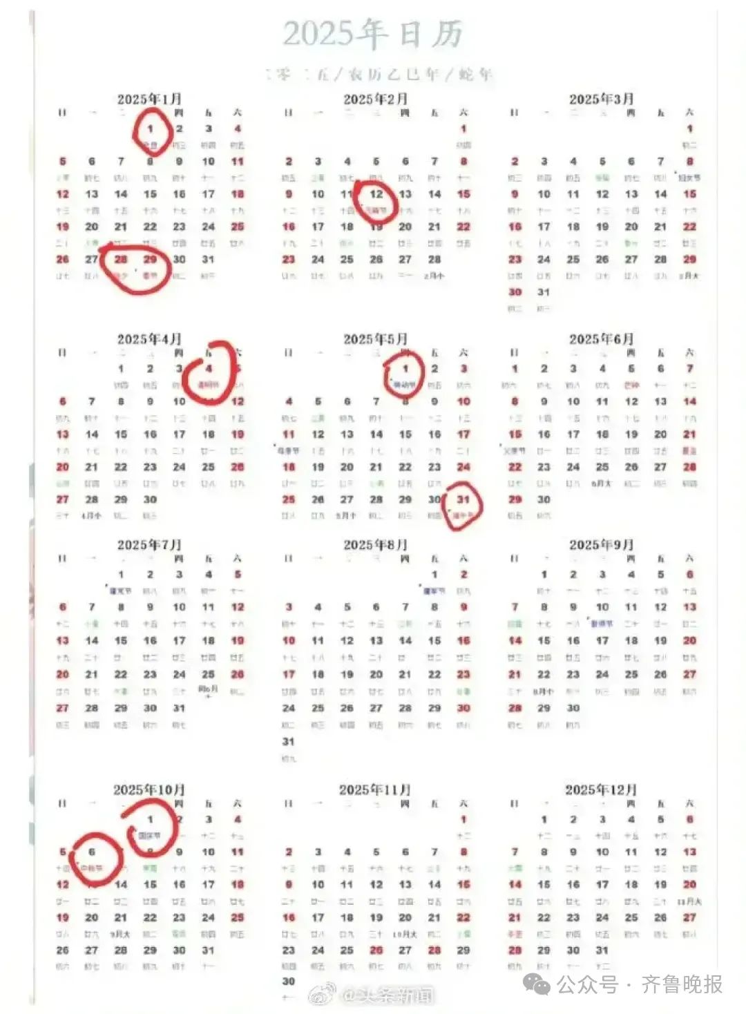 微信图片_20241228094235.jpg