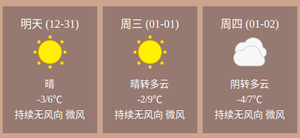 微信图片_20241231092420.png