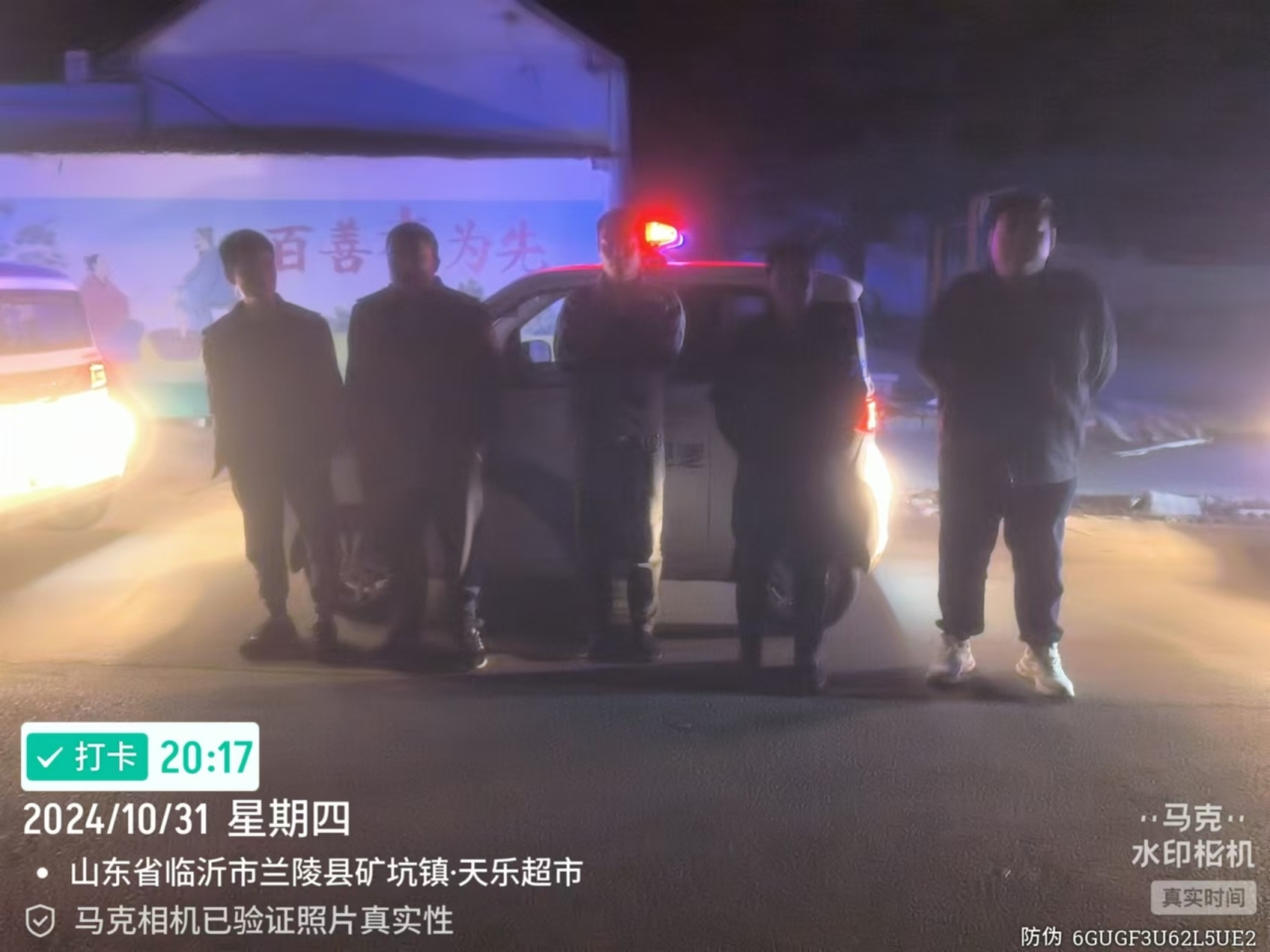 微信图片_20241101110237.jpg