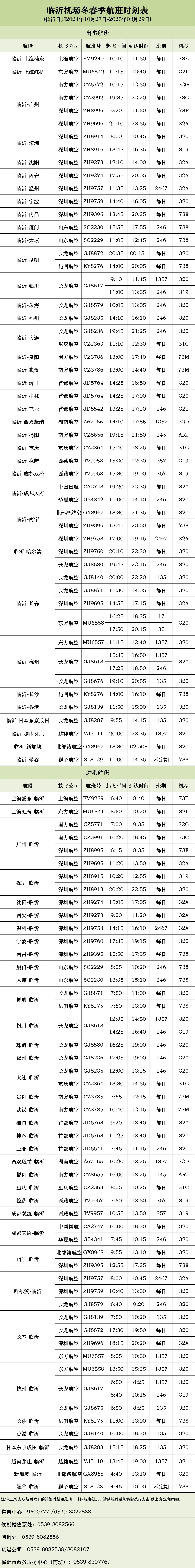 微信图片_20250102161213.jpg