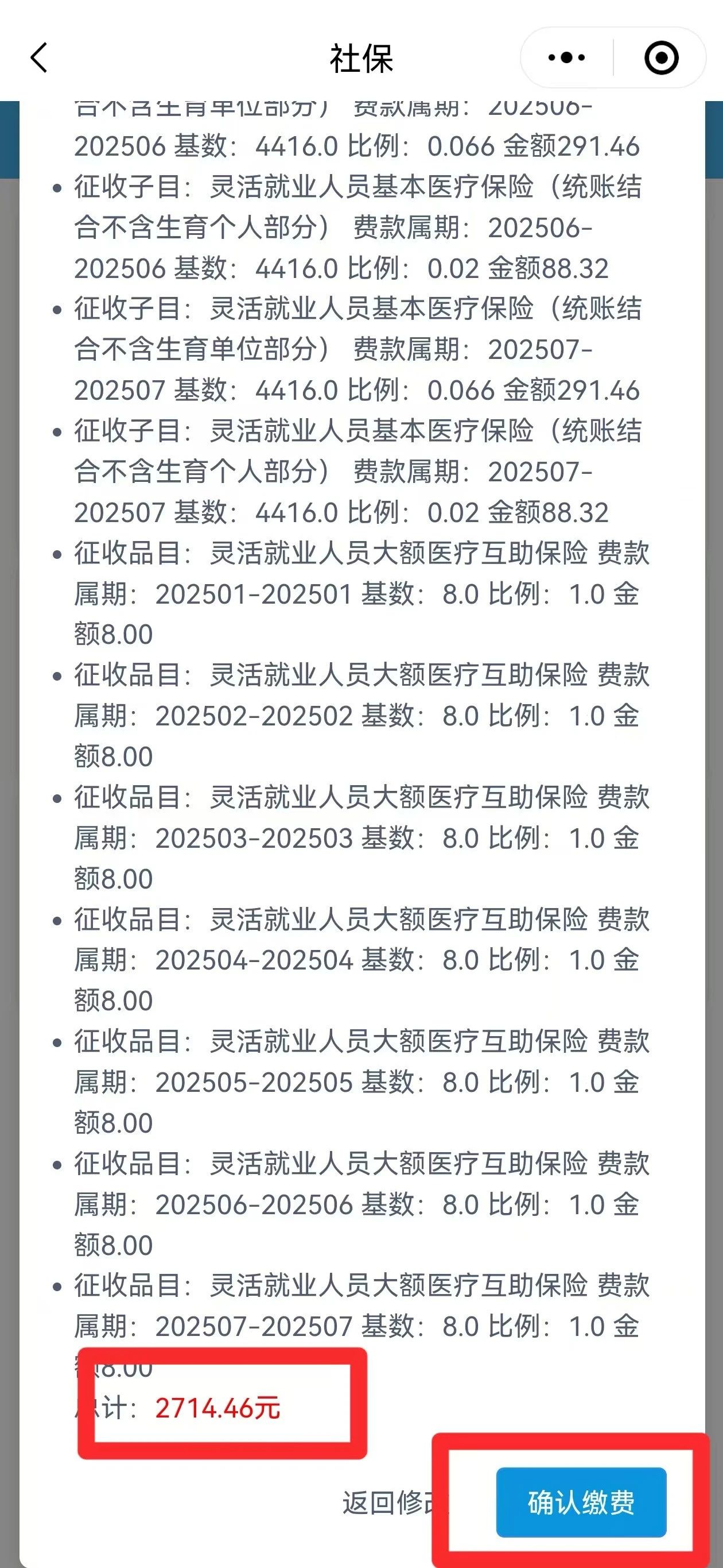 微信图片_20250109093253.jpg