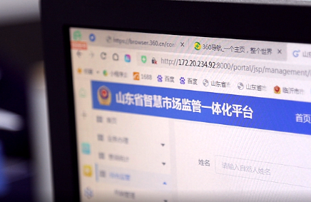 微信图片_20250111094040.png