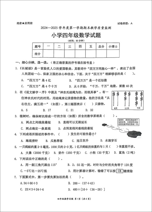 微信图片_20250111094541.jpg