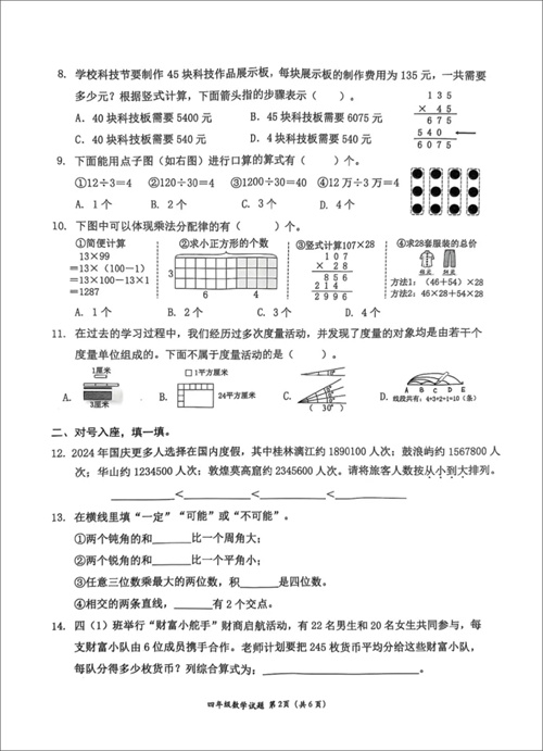 微信图片_20250111094547.jpg