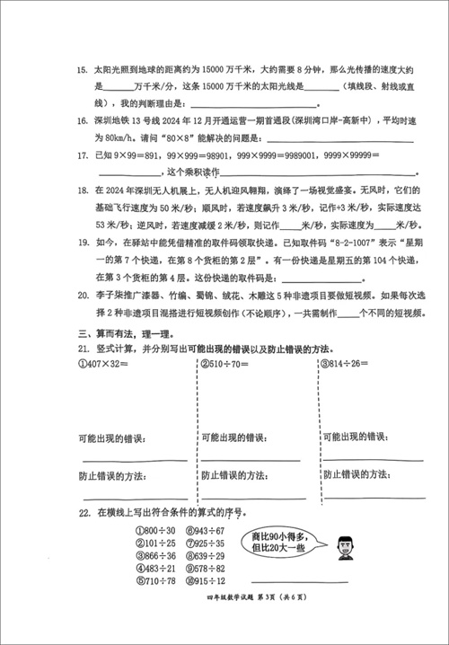 微信图片_20250111094549.jpg
