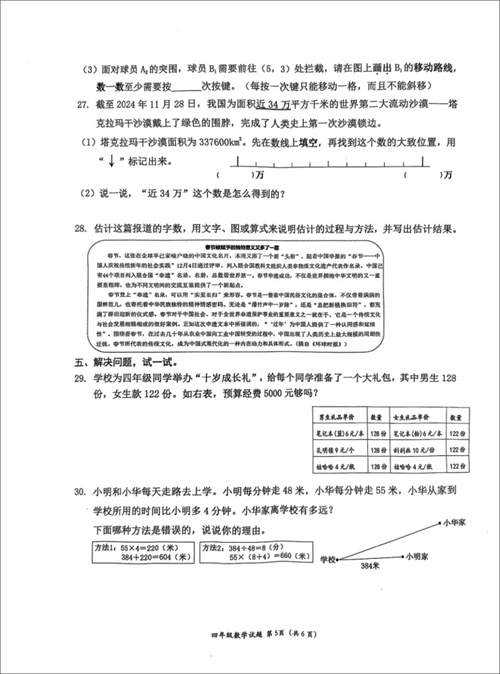 微信图片_20250111094554.jpg