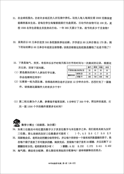 微信图片_20250111094557.jpg