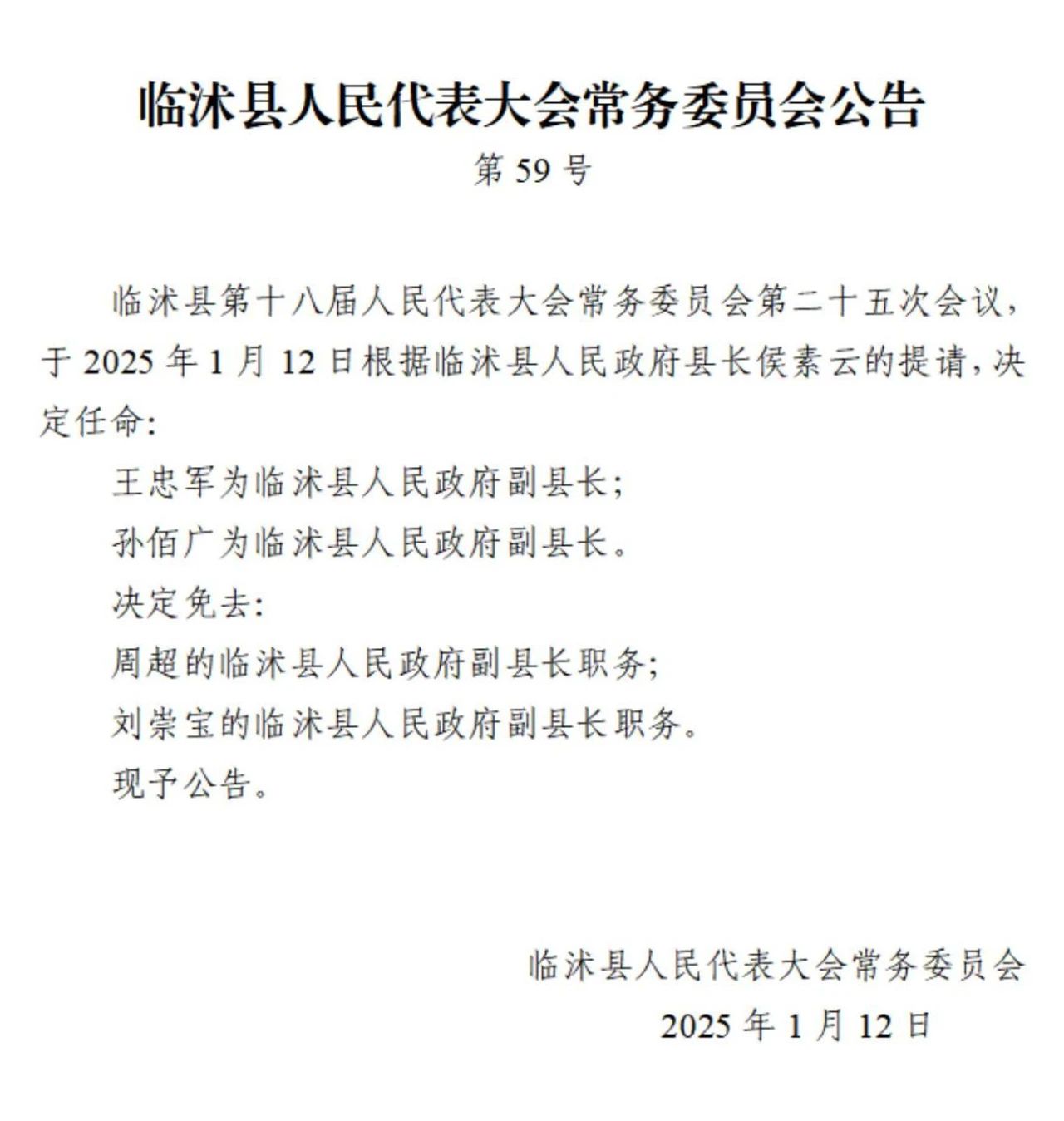 微信图片_20250113091459.jpg