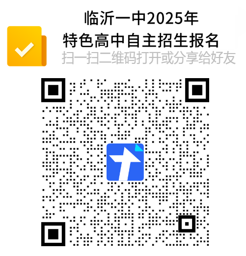微信图片_20250113092255.png