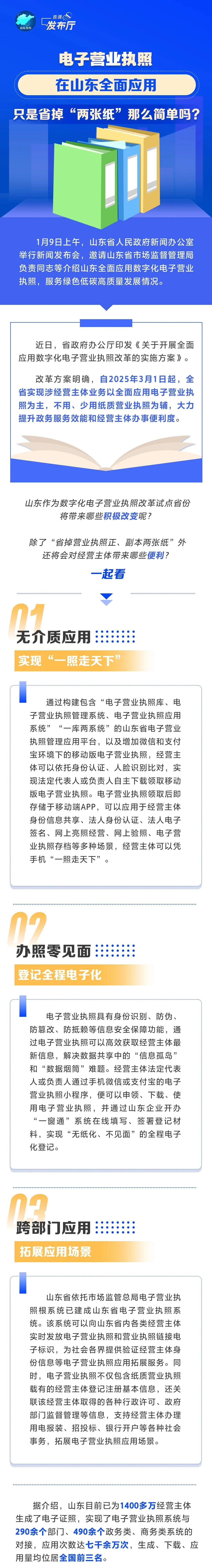 微信图片_20250113092612.jpg