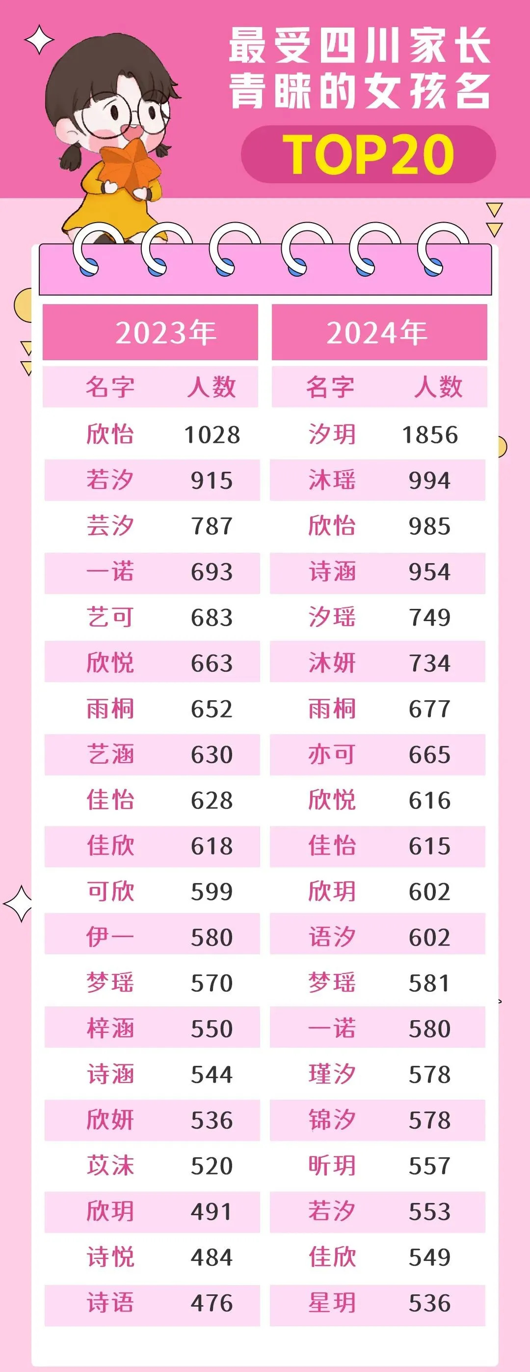 微信图片_20250113092806.jpg