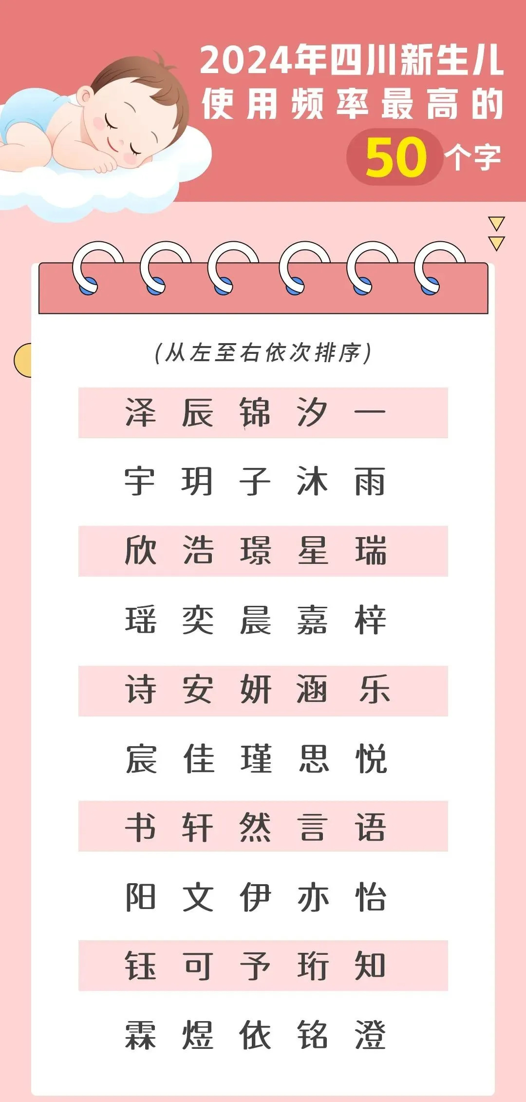 微信图片_20250113092809.jpg