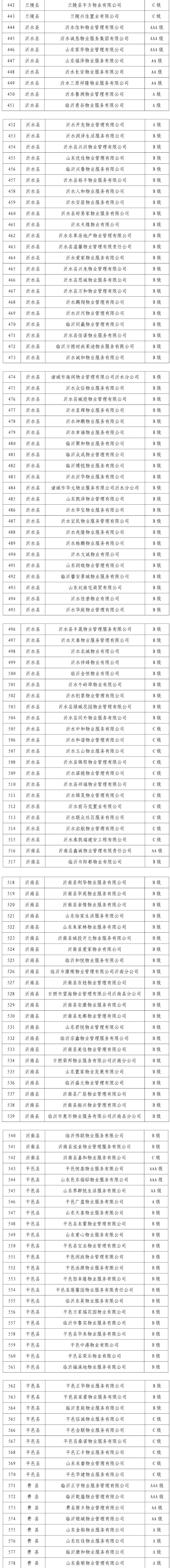 QQ截图20250114094405.png