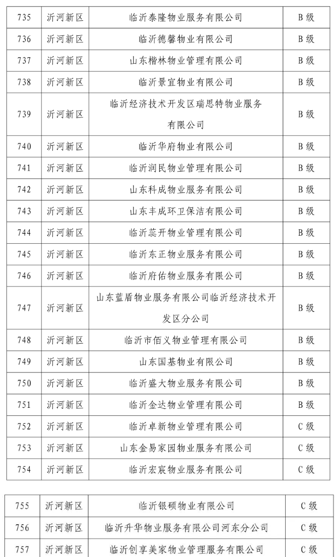 QQ截图20250114094507.png