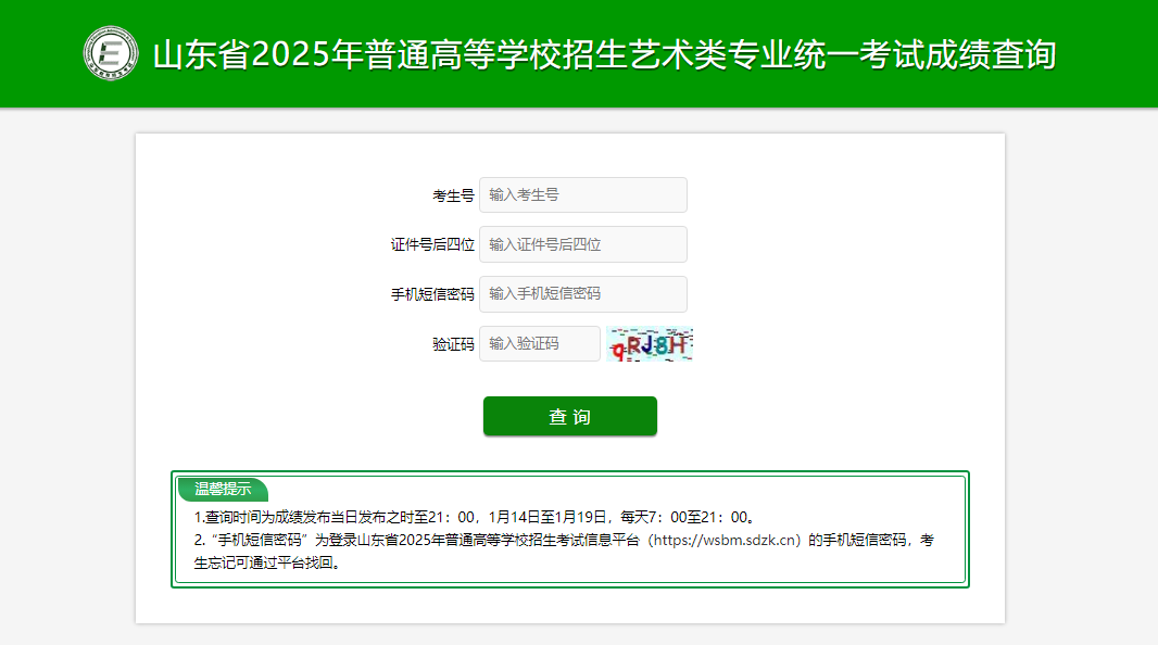 微信图片_20250114095239.png
