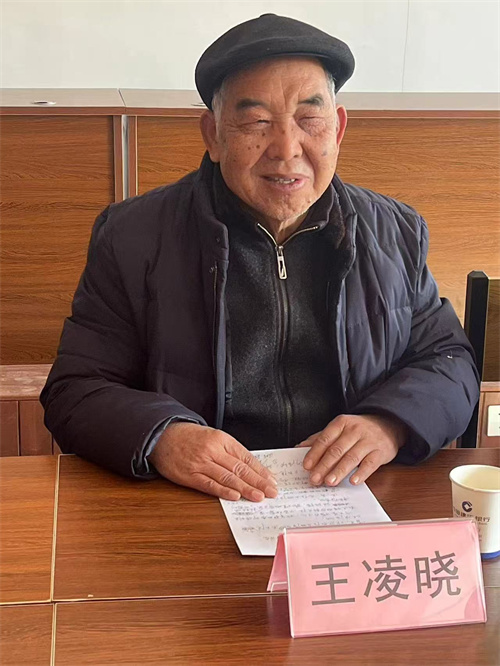 名誉主席.jpg