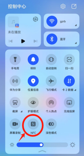 微信图片_20250122095851.png