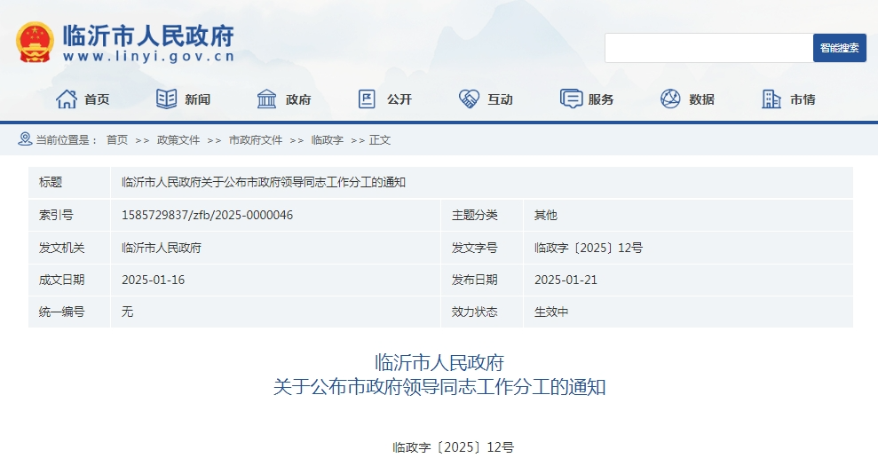 微信图片_20250123094607.png