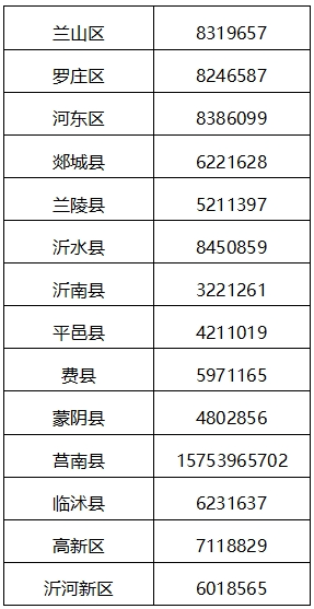 微信图片_20250124091644.png