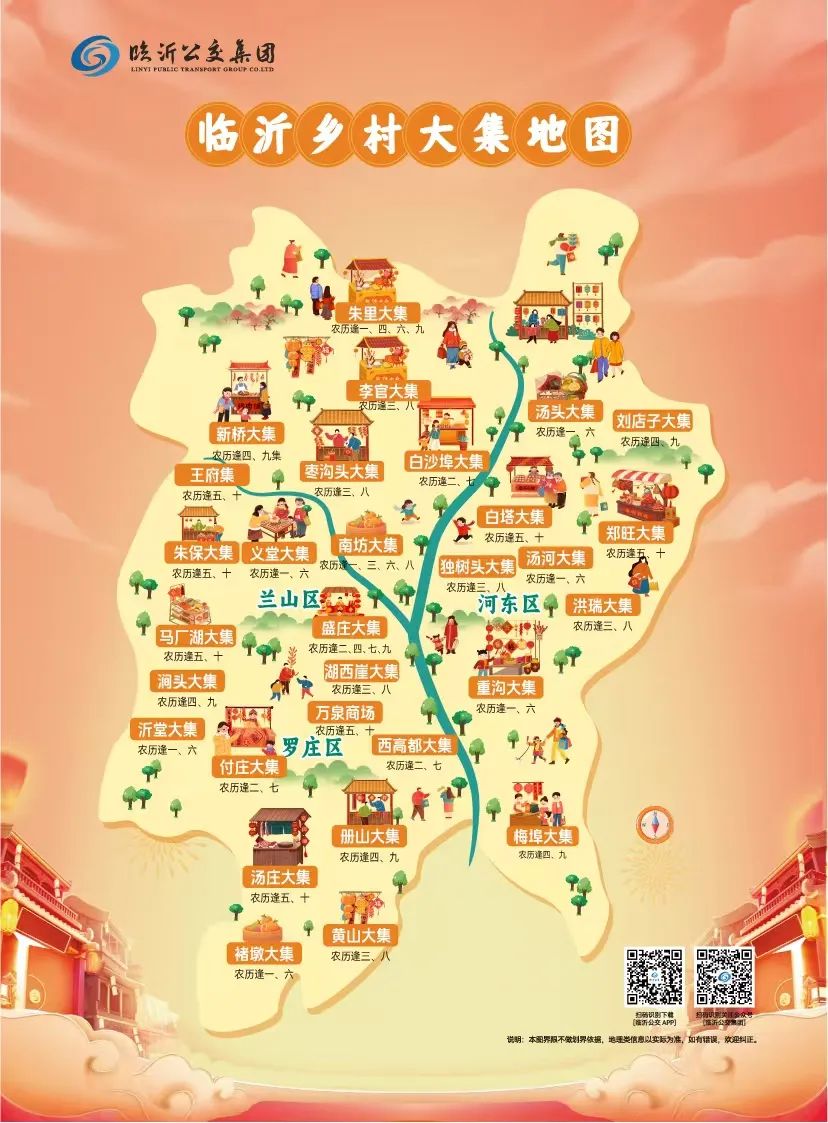 微信图片_20250124095827.jpg