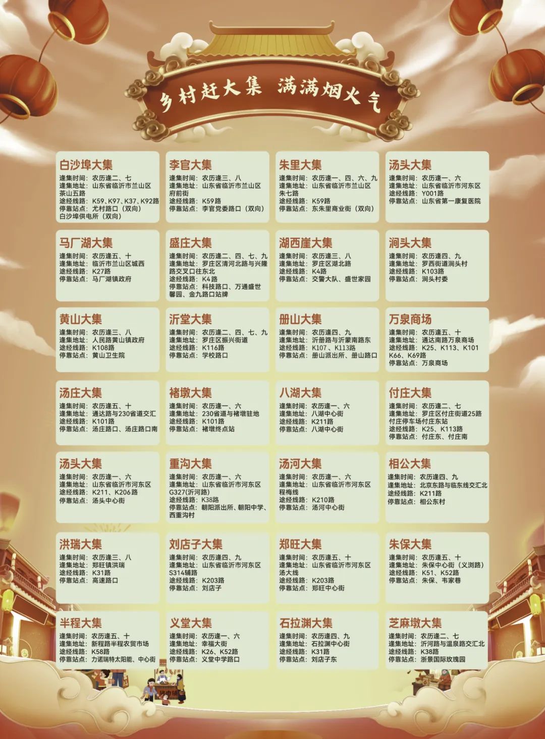 微信图片_20250124095831.jpg