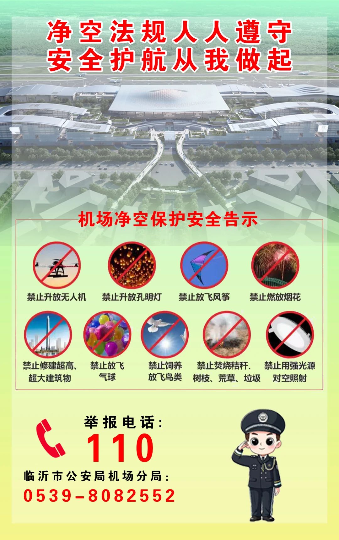 微信图片_20250125092047.jpg
