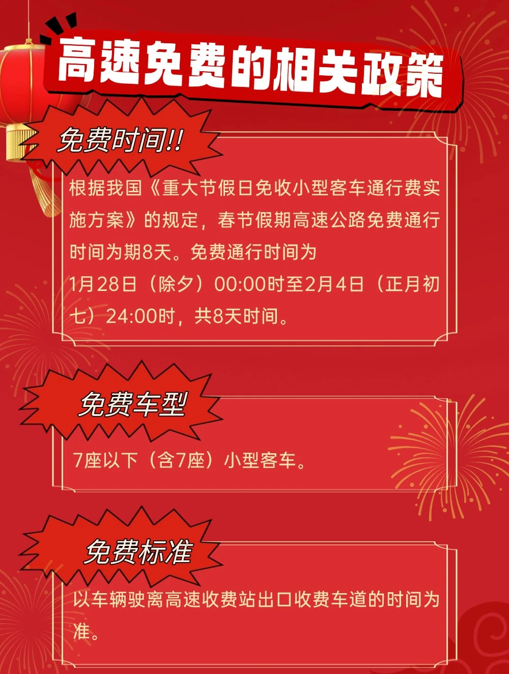 微信图片_20250126093853.jpg