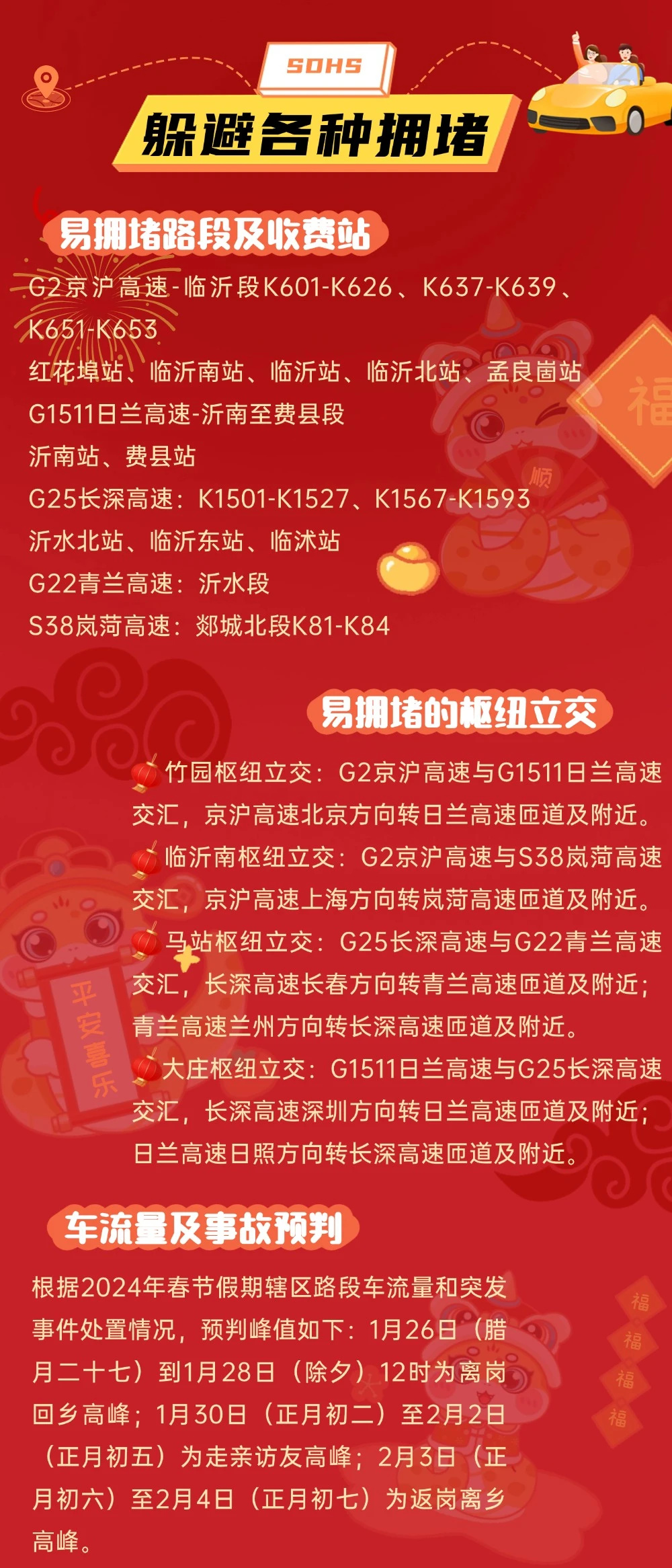 微信图片_20250126093904.jpg