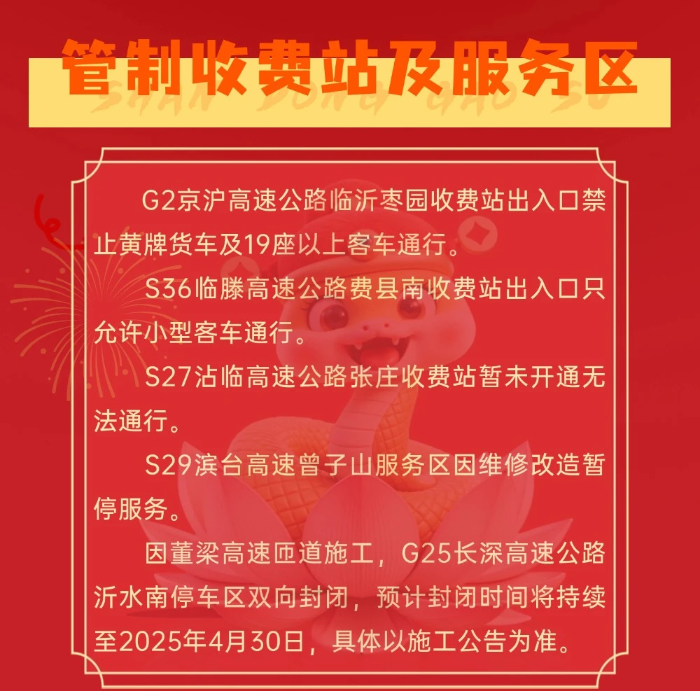 微信图片_20250126093907.jpg