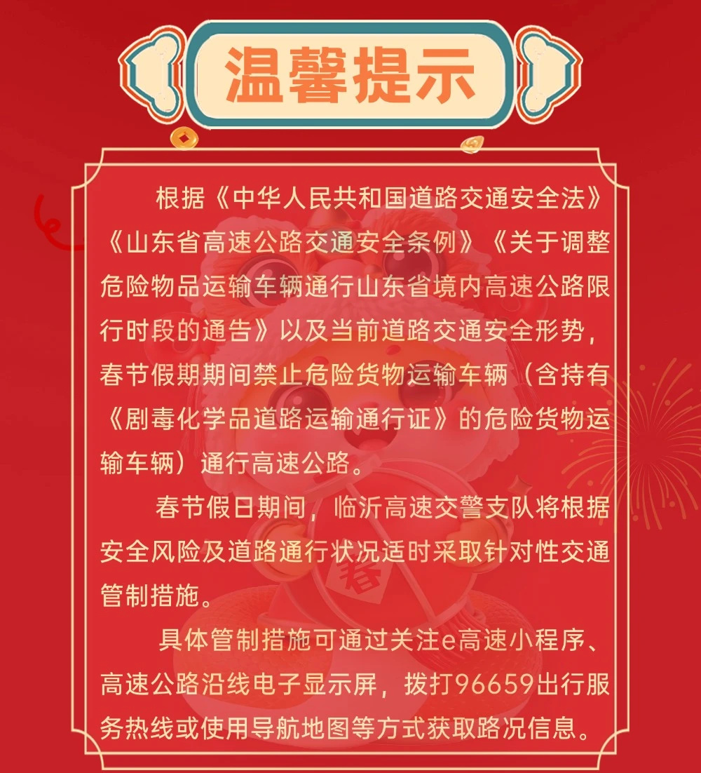 微信图片_20250126093910.jpg