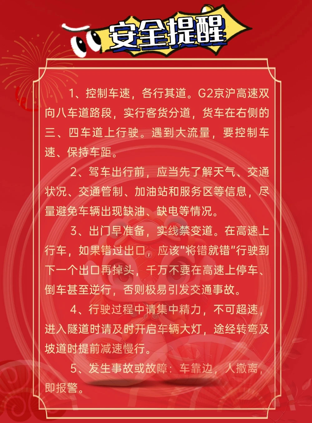 微信图片_20250126093912.jpg